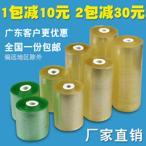 Agricultural PVC tree stretch film 8cm industrial telescopic hardware green roll film preservation convenient plastic film film package