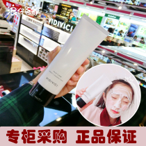 South Korea Vidivici Goddess Wash of Facial Cream Deep Clean Control Oil Tonic Water Moisturizing Tibright Collection Pores Clean Face Suckling Women