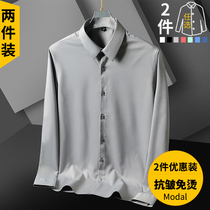 2021 Spring mens shirts Long sleeves light extravagant advanced feel free of ironing and wrinkled high-end casual Korean version Trend lining clothes inch
