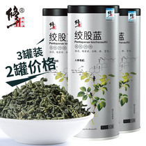 3 cans of modified twisted strand blue tea drop three non-wild buck tea High official flagship store non-special grade Lop hemp