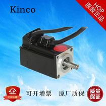 Kinco walk servo motor 400W SMC60S-0040-30MBK-3LSU brand new