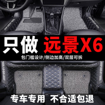 Vision x6 foot pad special geely car footbed full bag 2020 automatic suv original plant full surround foot pad
