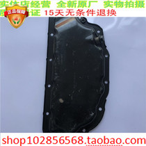 Mercedes-Benz GLE GL 450300 320 276 278 Oil pan Lower oil bottom Lower oil pan small oil