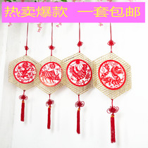 Kindergarten New Year ornaments Chinese style traditional zodiac paper-cut window flower bamboo hanging ornaments Spring Festival festive decorations