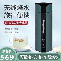 Audi A6L car heating water Cup A4L A5 Q3 electric kettle car thermos cup USB burning water Cup