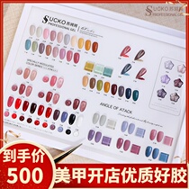 Nail Polish 2021 new fashion color Japanese ice through durable Nail Polish glue nail shop open shop special set