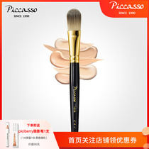 piccasso1016 gold pipe 24k gilded artificial fibre powder bottom brush to build light and permeable makeup long lasting