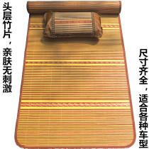 Hualing Star Car Cab Parts Truck Supplies Mixer Valin Heavy Truck Sleeper Mat Cushion