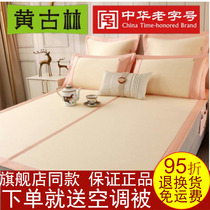 Yellow Goulin Summer 1 8m beds and grass mats Three sets of cool mats 1 5 m Foldable thickened air conditioning double mat