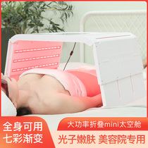 Divine carving folding spectrometer space capsule beauty salon full body white light therapy skin tenderizer Ocean Star skin Management