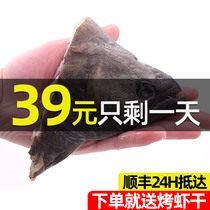 Russian fresh butterfly fish head ice fresh opium fish head frozen sea Zhejiang Ningbo fresh aquatic products