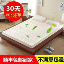 Thai Imported Natural Pure Latex Mattresses 5 10cm Latex Cushion Rubber Mattresses Customized Mats Dreams 1 51 8 m