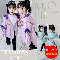 Girls coat spring 2021 new foreign style Joker Net red Chinese childrens hooded Korean fashionable jacket windbreaker