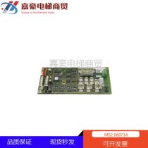 Thyssen elevator shaft board MS2 060714 6510 000 9214 hoistway display driver board information board