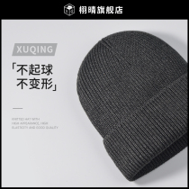 Grey Hair Line Hat Men and women Winter Cold Cap Chauded Japanese Winter Warm Cotton Hat Autumn Winter Hat Tide Winter Knit Hat