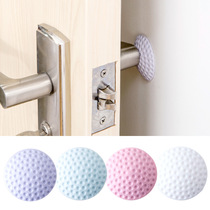 Single thickened silent door rear wall anti-collision pad Rubber anti-collision pad Door handle door lock protective pad