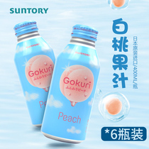 Japan imports SUNTORY Trinity Oli White Peach Juice Drink 400 gr * 6 bottles of water honey drink Teenage Hearts Drink