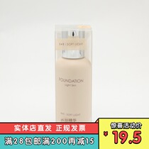 Soft light one plus one light skin Skin Skin Foundation liquid famous excellent product miniso ivory white skin tone moist