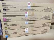 Original Aurora ADT-227C M Y K Toner cartridge ADC227 ADC287 toner toner cartridge Large capacity