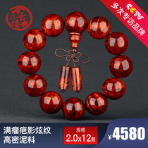 Mud full of tumor scar shadow 20mm beads hand string male dazzling shadow grape shadow bracelet today ancient building solitary M805