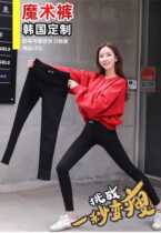 Article 2 29 9 yuan heartthrob magic pants