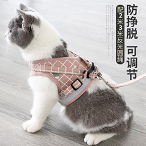 Kitty traction rope kitty ropes adjustable mesh red anti-earn cute special out-of-the-out pet vest style