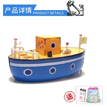 Piggy toy dog grandfather pirate boat children play home water bath boat gift set