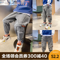 ($200 4pcs) Jeans Autumn 2022 New Kids Middle and Large Children's Patchwork Pants Spring Autumn Korean Style Pants