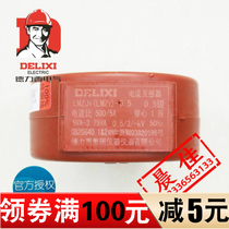 Delixi Current Transformer LMZJ1-0 Type 5 500 5 5--3 75VA Meter Meter
