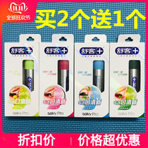 Shuke Shuke breath freshener Long-lasting oral spray to remove bad breath heavy mouth spray for men and women in addition to bad breath artifact