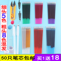 Cross-stitch water-soluble refill cross-stitch tool special water-eliminating pen core 50 mixed hair dot grid dot