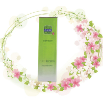 Pine antelope water energy Beauty Liquid 90ml Toner Essence Water moisturizing water moisturizing Yiren beautiful makeup