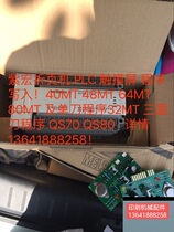 zi hong ZYH660 ZYHD660 ZYS660 ZYHD490 ZHZD660 DZ430 ZYHD780 program
