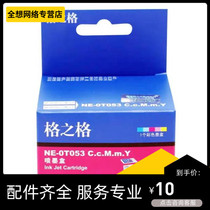 Ggs 0T053C M Y colour cartridges apply for Epson 720750 3600670680 ink