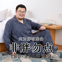 Large size cotton pajamas mens spring and autumn fat loose thin section plus fat plus long-sleeved home suit suit fat guy