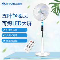 Emmett intelligent remote control floor fan FS40104R household fan remote control timer 1