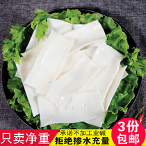 Fresh Pig Yellowthroat 1kg Clean Free Wash Pig Hearts Tube Hot Pot Matching Dish Yellow Throat Chongqing Hotpot Pig Grocery Snack