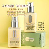 British Clinique Clinique Butter has oil-free lotion Excellence Genius Hydrating Moisturizing Cream 125ml