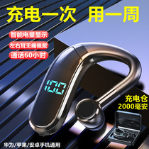 New high-end wireless Bluetooth headphones extra-long standby sequel 2021 The new driving sports running bone conduction is suitable for Huawei Apple oppo Xiaomi vivo men and women waterproof and good sound quality