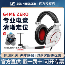 Sennheiser G4ME Zero Game Zero Headset Computer Eat Chicken Wired eSports Game Headphones