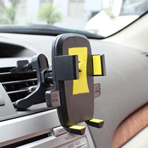Car-mounted mobile phone rack air outlet buckle Galloping Cart Lady Special Fixed Frame Car Navigation Support Bracket