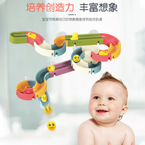 Children bath chute bathing toy baby bathroom slip-slip DIY assembly track Puzzle Puzzle small yellow duck baby