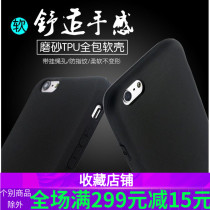 Huawei 6A Nova5 5I 5C share 6 matte black mobile phone shell