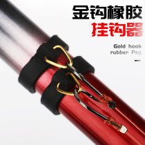 Fishing rod adhesive hook the gua er the adhesive hook gou quan Rod through rock fishing ago lu ya gan Rod ring the ring gear