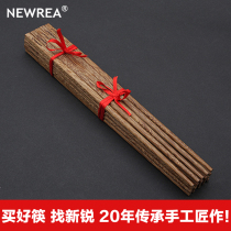 NEWREA new chicken wing wood chopsticks 10 pairs household tableware set JCQMF25-1 10s