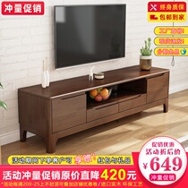 Nordic solid wood TV cabinet minimalist modern small household type home living room TV and TV cabinet square tea table containing storage lockers