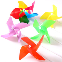 Windmill childrens toys kindergarten handmade color windmill DIY handmade materials stalls outdoor toys wholesale