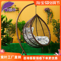  Purple leaf birds nest hanging basket rattan chair Indoor dormitory hanging chair Balcony outdoor leisure swing chair Living room rocking chair Rattan chair