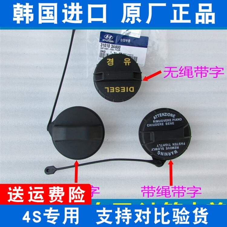 Fit Lowndes Coolpad Megagrid New Sheng Davilax Yazun Feisi Yaxis fuel tank cover Inner cover