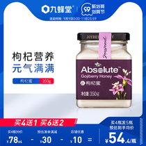 Jiupang honey wolfberry honey Qinghai black pure natural soil honey glass bottle small packaging farmhouse self-produced bee nest